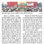 punjab kesri