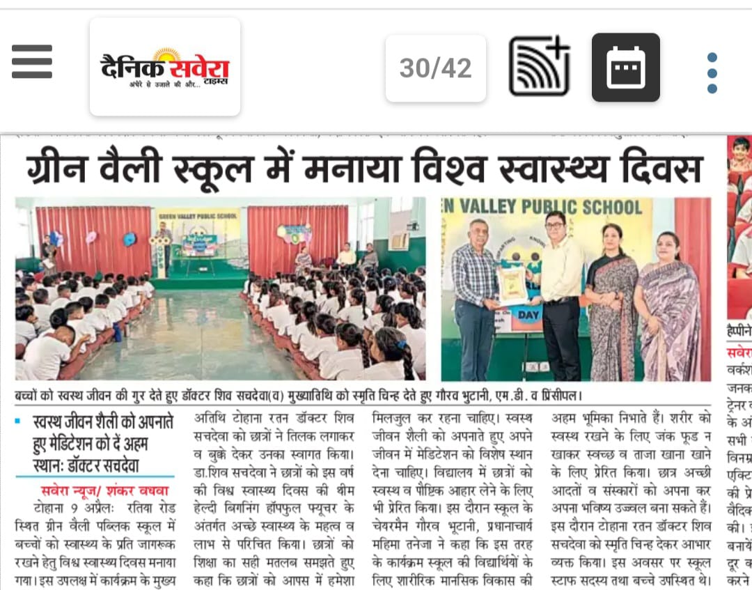 dainik swera
