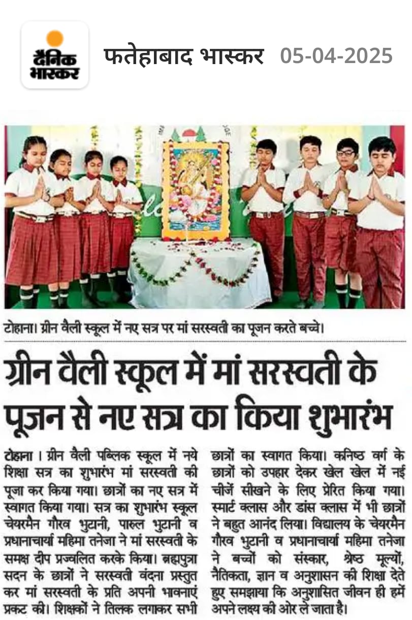 fatehabad bhaskar