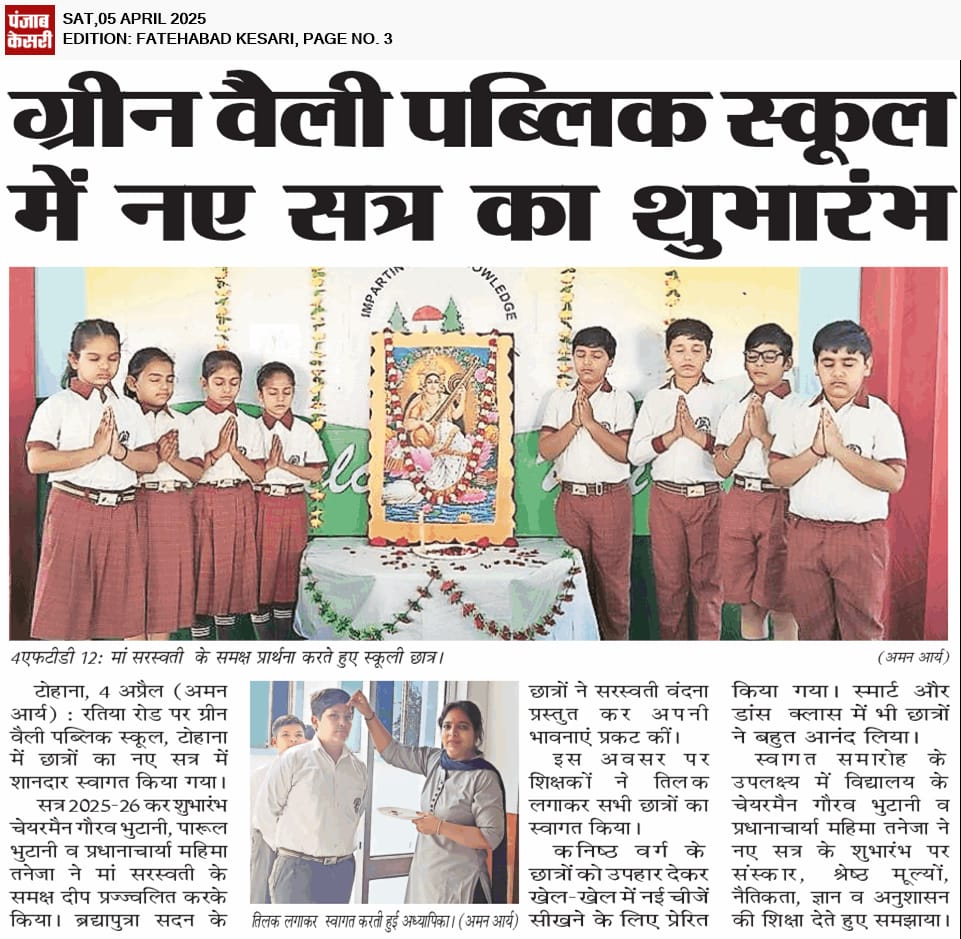 punjab kesri